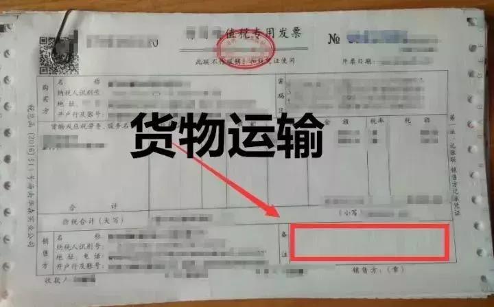 财务代理