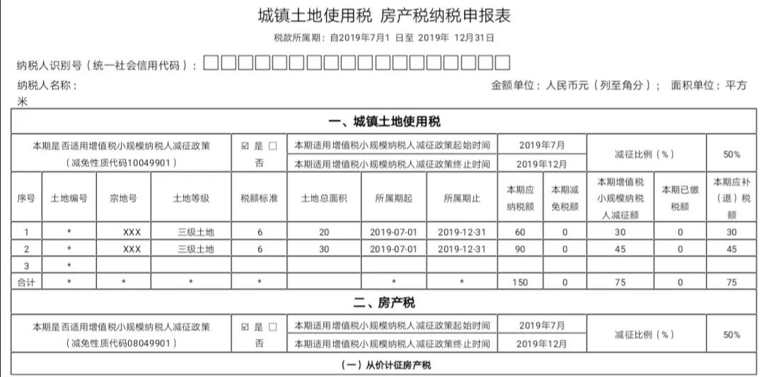 医疗器械经营注册 医疗器械经营注册